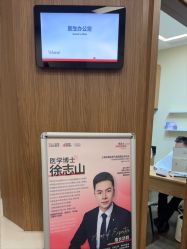 -上海玫瑰医疗美容医院