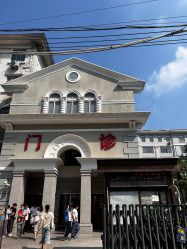 -上海市儿童医院(北京西路院区)