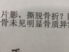 -上海市第五人民医院