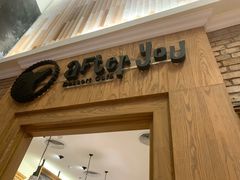 -After You Dessert Cafe(CENTRALWORLD)