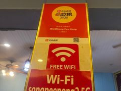 -两兄弟Song Pee Nong(2号店)