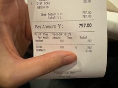 -斯普汇生蚝牛排馆(中骏世界城店)
