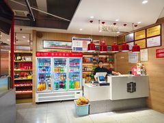 -袁记串串香(康太家园店)