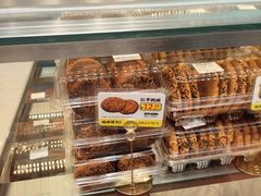 -鲍师傅糕点(永安里店)