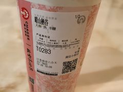 -霸王茶姬(南京六合天合广场店)
