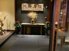 -健身浴池(站前街店)