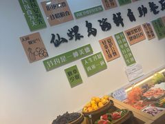 -仙螺岛海鲜自助餐厅(总店)