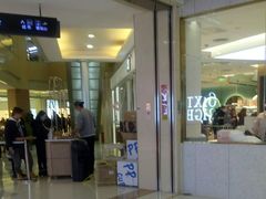 -奈雪的茶(亨特国际广场店)