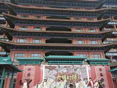 -大明幻境第一城