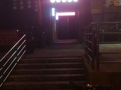 -搓火大都会(广安门总店)