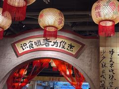 -周小明火锅(黑金冠社区店)