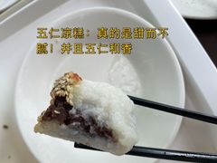 -护国寺小吃(地安门店)