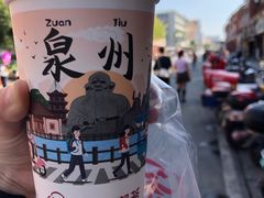 -一杯潮茶(西街店)