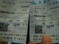 android_upload_pic-万达影城(廊坊万达广场激光IMAX店)