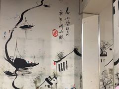 -浩文烧烤