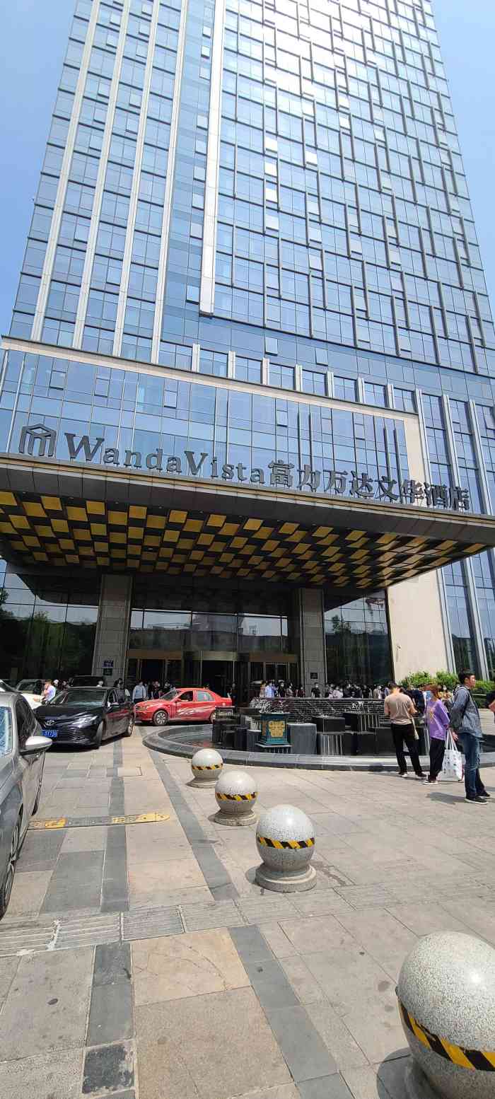 郑州富力万达文华酒店