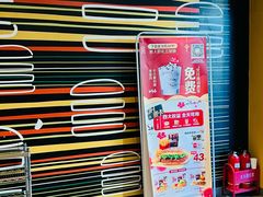 -麦当劳(望京国际商业中心店)