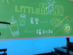 -小明同学(三里屯店)
