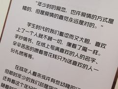 -星空失恋博物馆(北京路旗舰店)