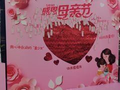 -大润发(张江店)