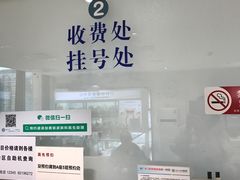 -北京大学口腔医院(第二门诊部)