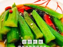 捞汁秋葵-嘉和一品粥(天秀店)