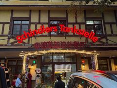 -申德勒加油站餐厅(三里屯北小街店)