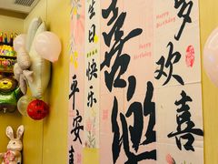 -海底捞火锅(天通苑华联店)