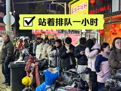 -小吴水煮(羊子巷无任何分店)