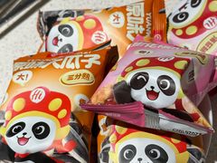 -海底捞火锅(凤凰广场店)