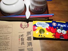-胖哥俩肉蟹煲(昆山金鹰店)