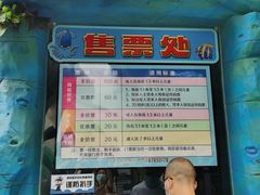 -左海海底世界