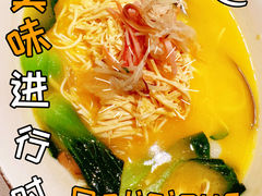 -食廬NOBLE(港汇店)