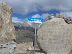 -兔儿山