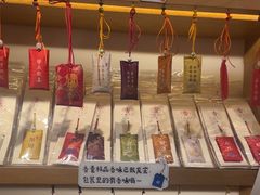 -三生有信(豫园商城店)