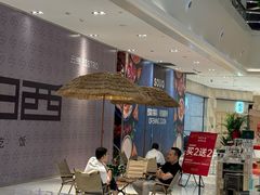 -杭州平安悦坊 PAFC LIVING