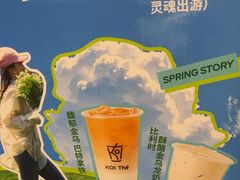 -KOI Thé(虹桥国际机场店)