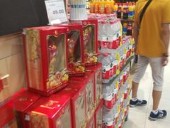 -永辉超市(大西洋银泰城店)