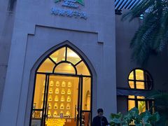 -海南椰子鸡餐厅(三亚湾红树林店)