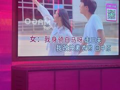 -唛歌KTV(城西银泰店)