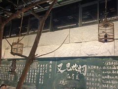 -又见炊烟私房菜(敬亭路店)