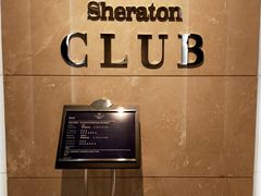 -广州粤海喜来登酒店