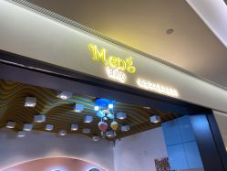 -Mengbaby·萌宝贝儿童理发(保利广场店)