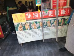 门面-刘小武·锅魁(总店)