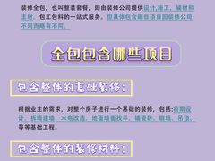 -研筑国际设计事务所(总店)