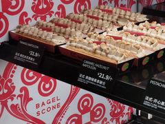 -CC BAGEL&SCONE 贝果与司康(南开大悦城店)