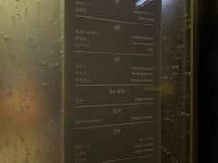 -重庆解放碑威斯汀酒店