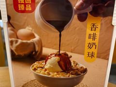 -古乡居甜品(大信店)
