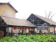 -乌村