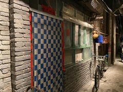 -和平菓局(王府井店)